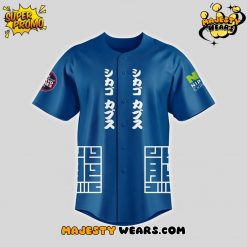 Chicago Cubs x Tokyo Series 2025 Limited Edition Jersey