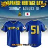 Erie SeaWolves x Erie Moon Mammoths Baseball Jersey